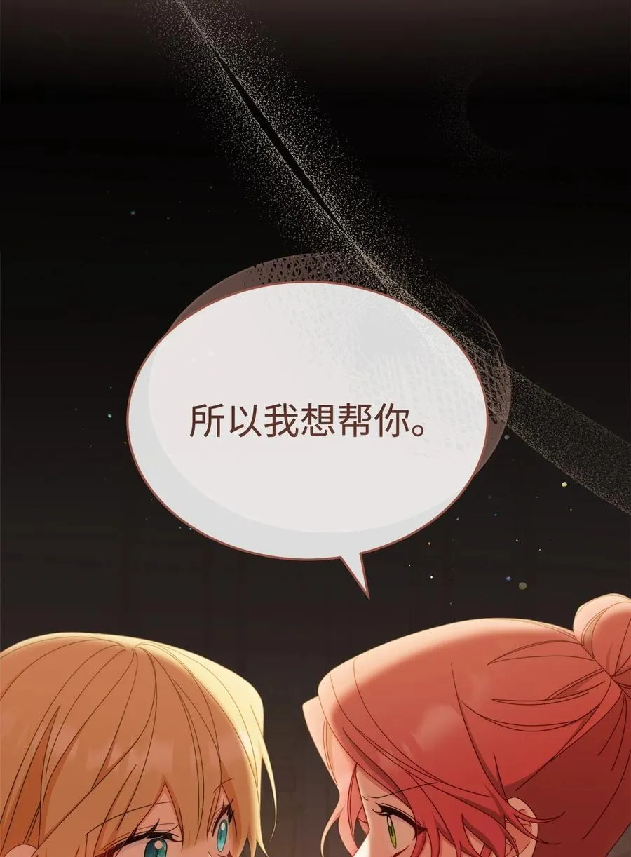 75 一丝曙光39