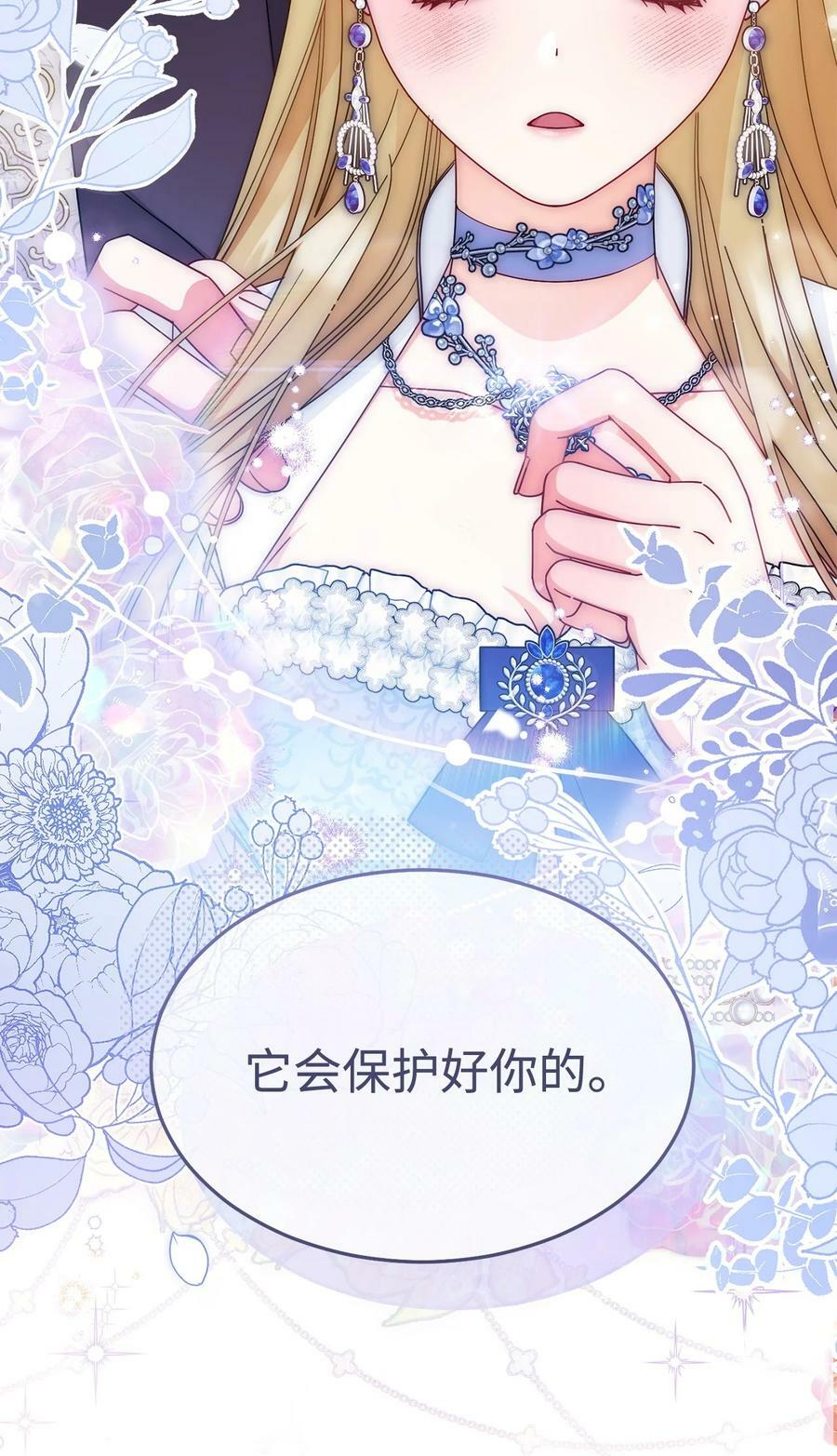 69 失落70