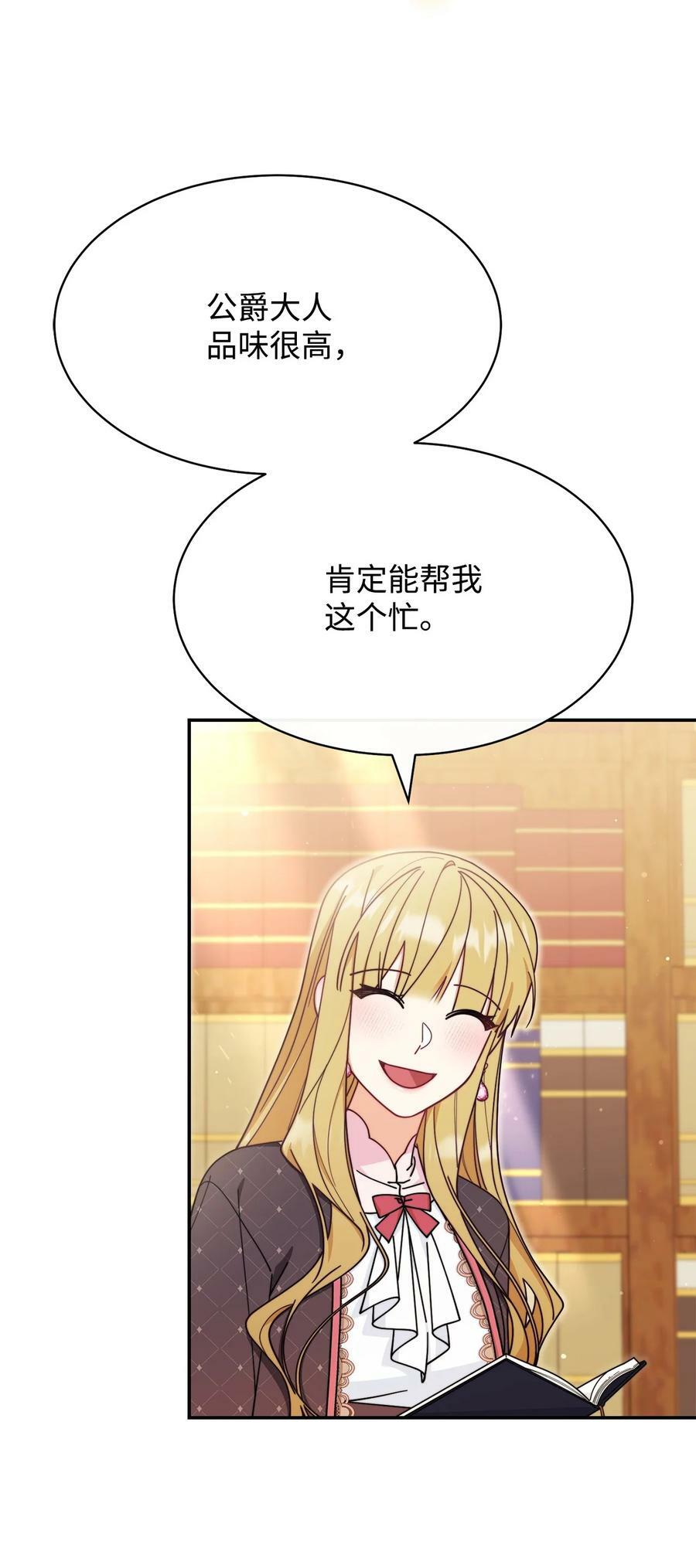 58 单独约会79
