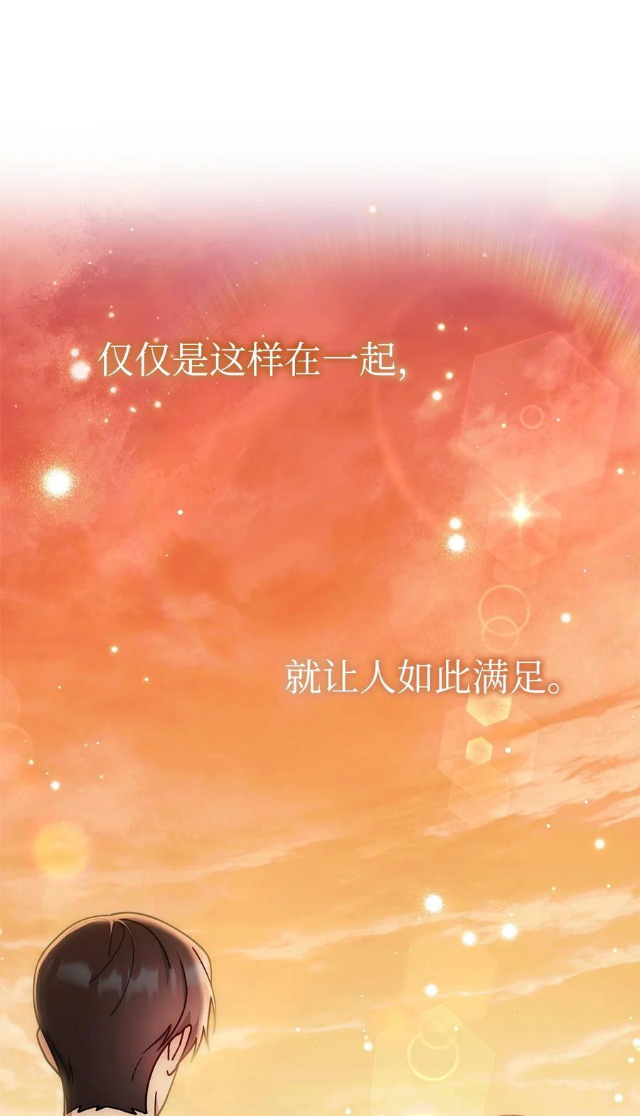 60 察觉53