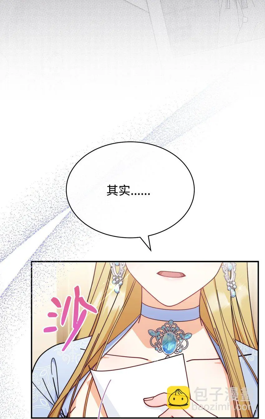 55 完美落幕1