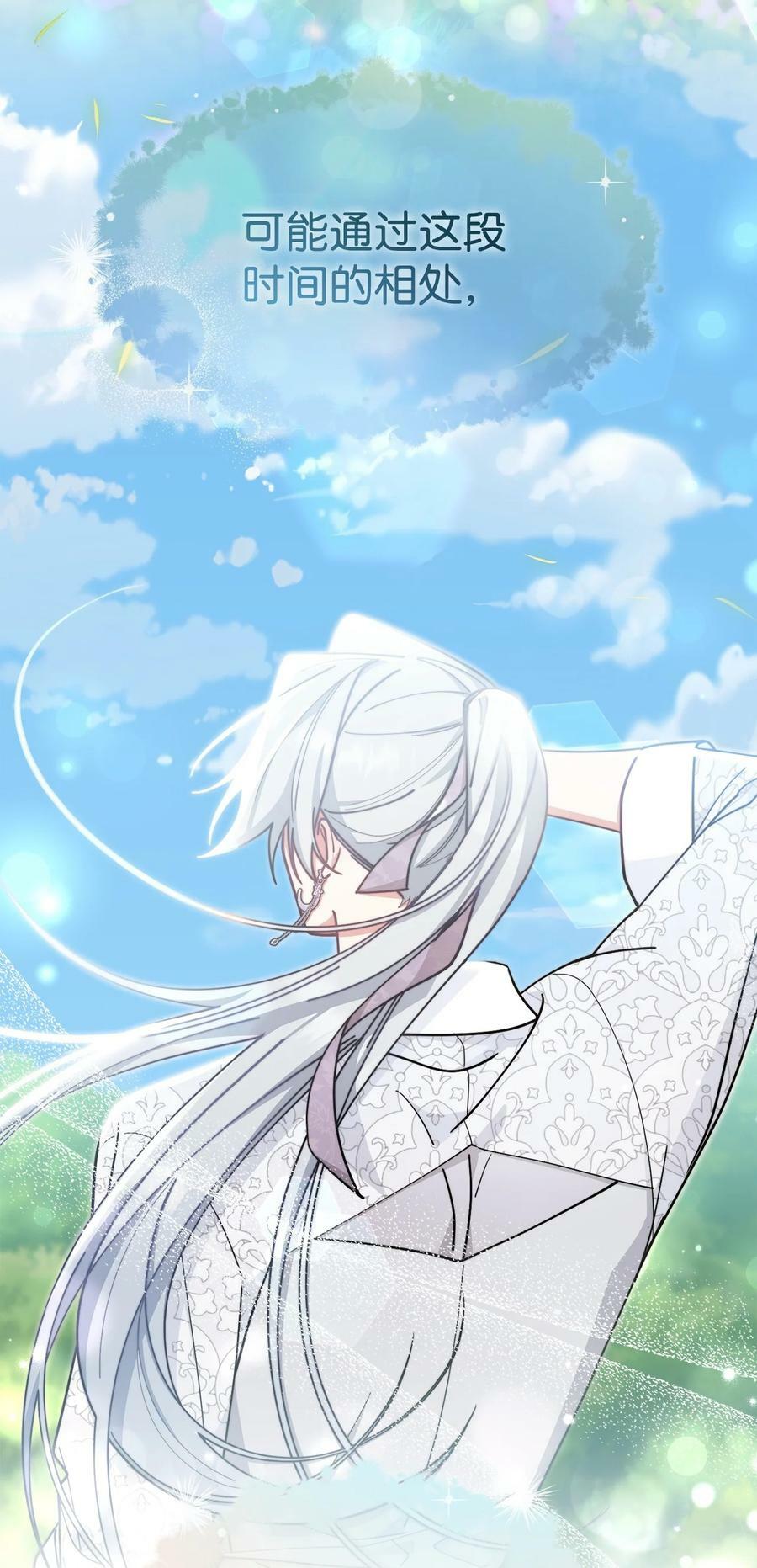 61 女主现身18