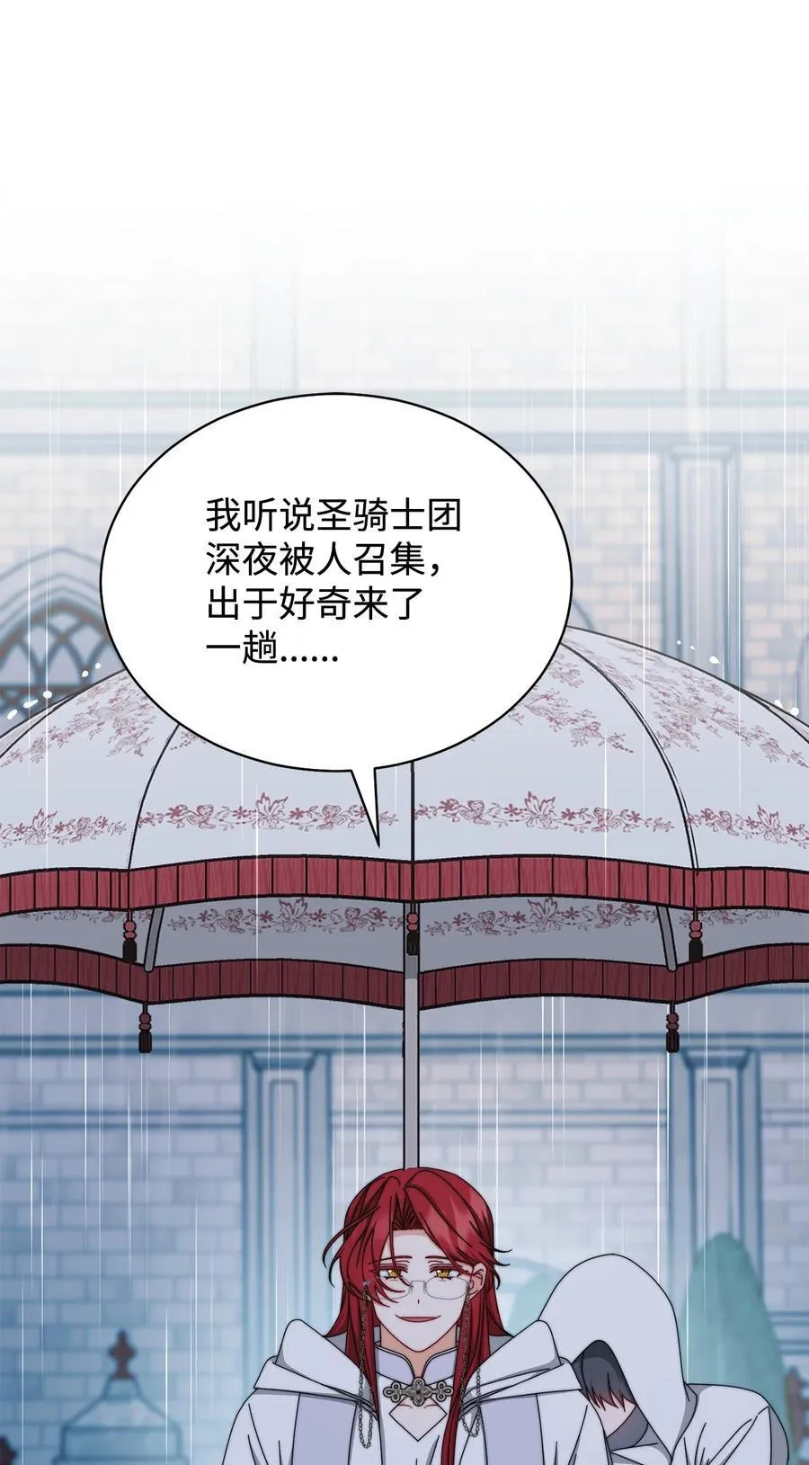104 可疑点62
