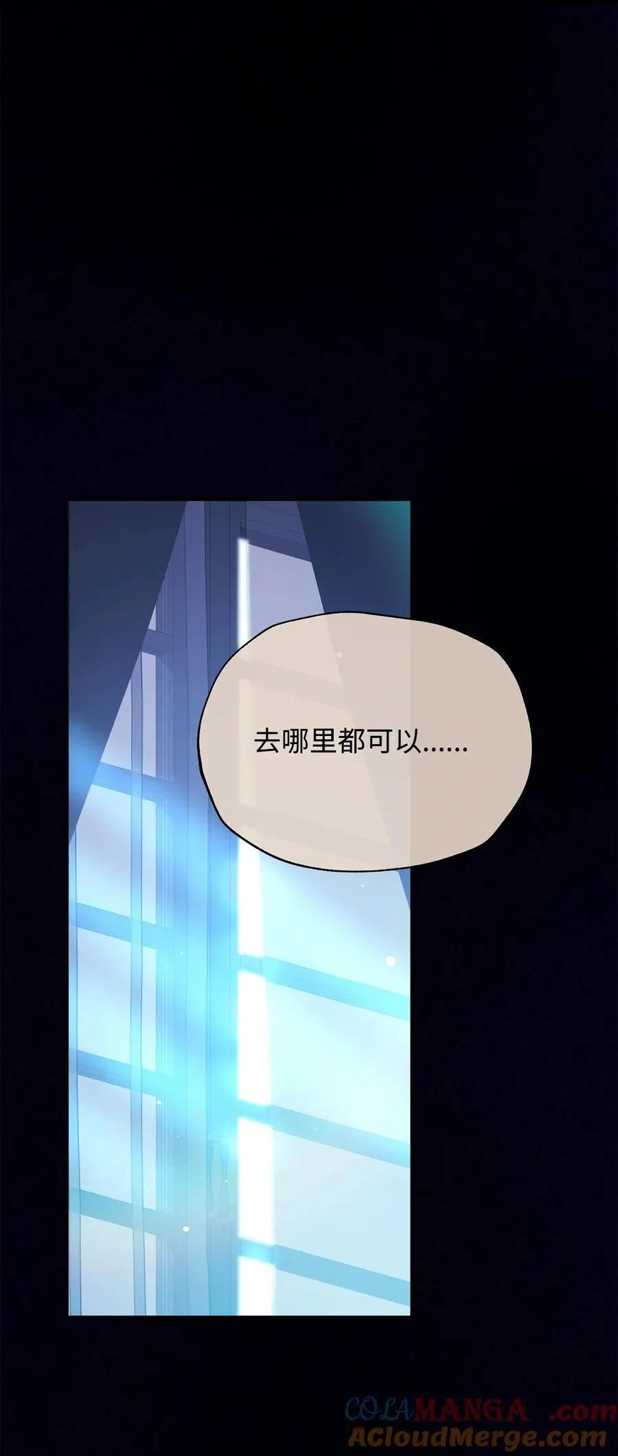 87 创世神话88