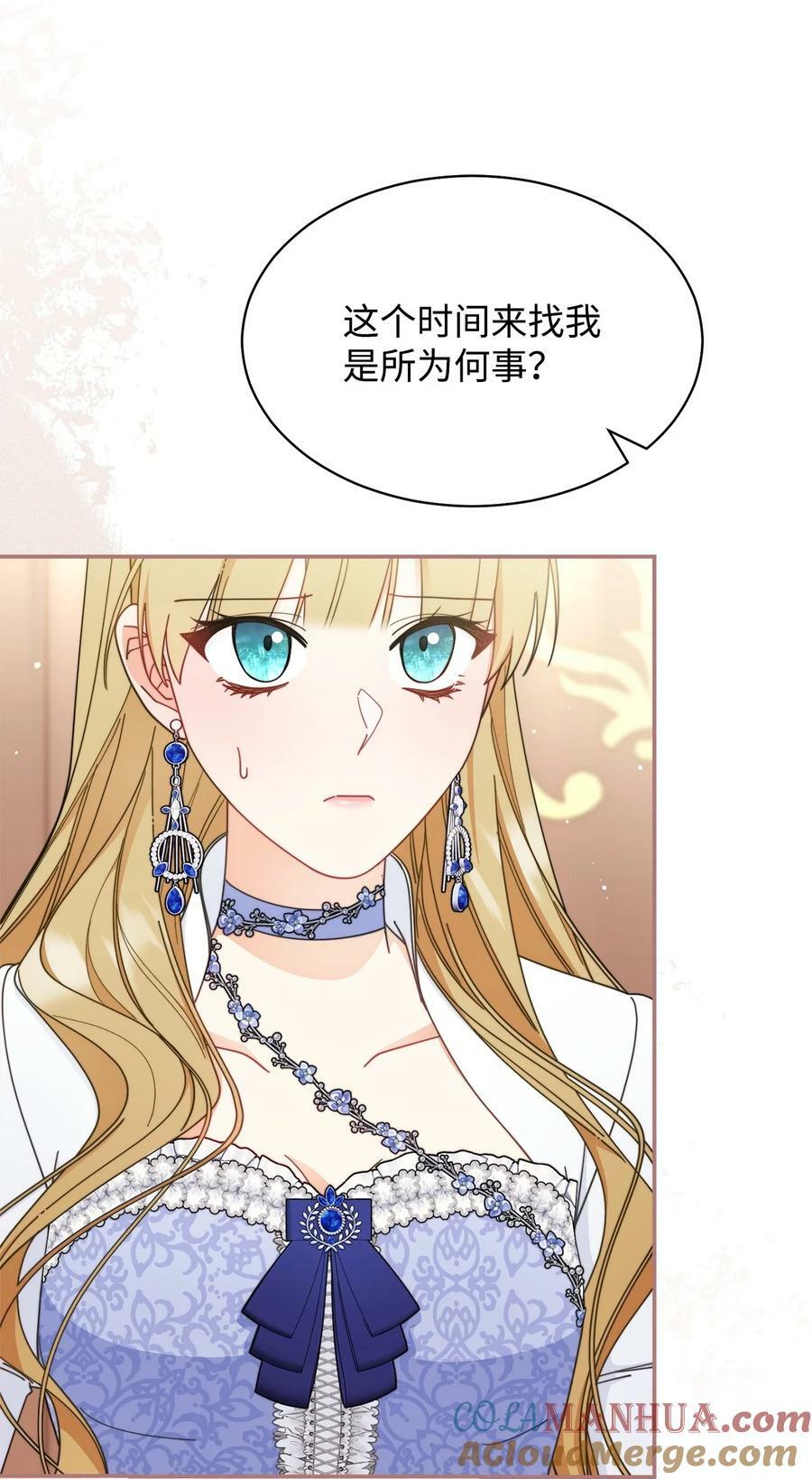 68 坦白87