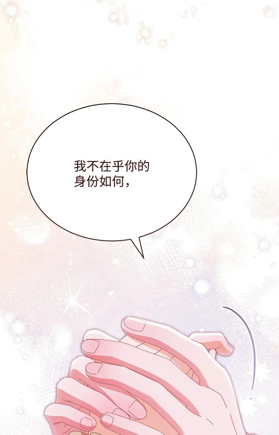 82 躁狂症真相83