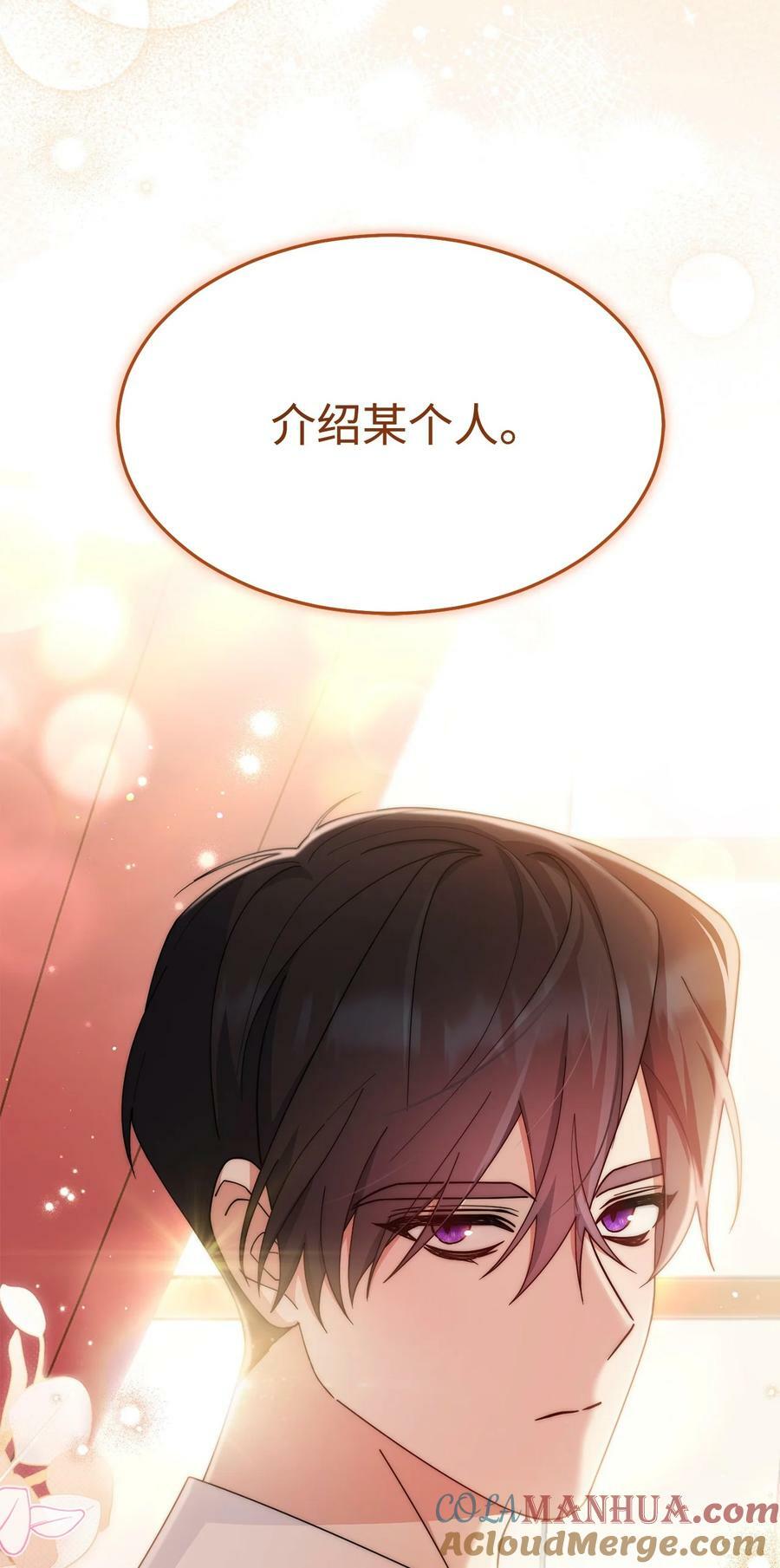 62 命运104