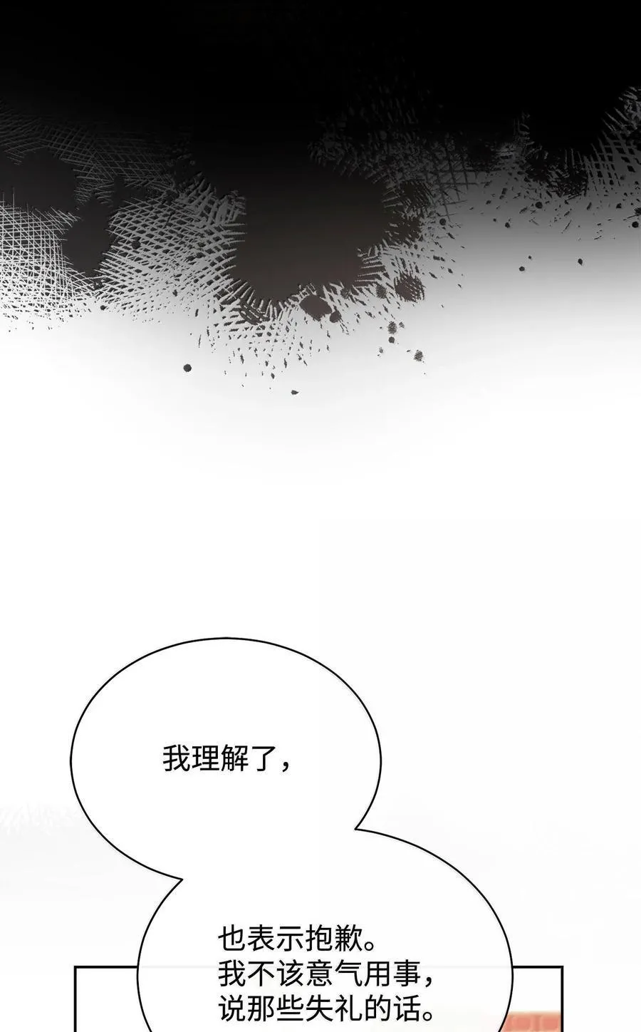 100 理想的乐园91