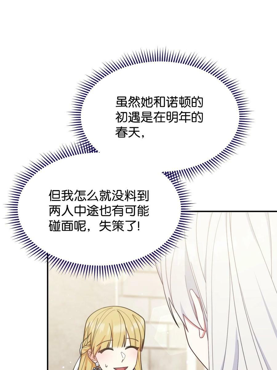 62 命运18