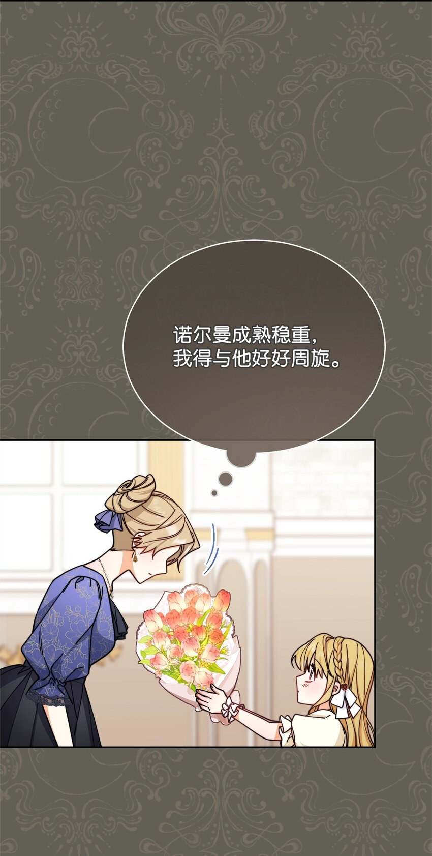 34 都是借口37