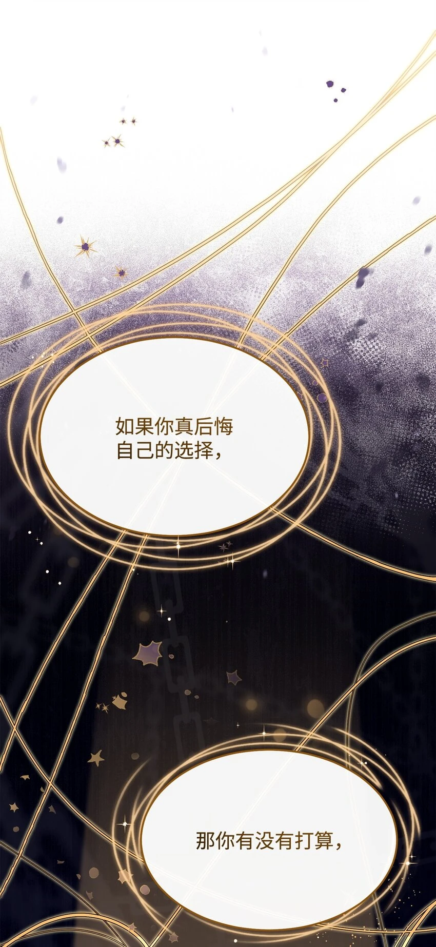 53 改变的意志81