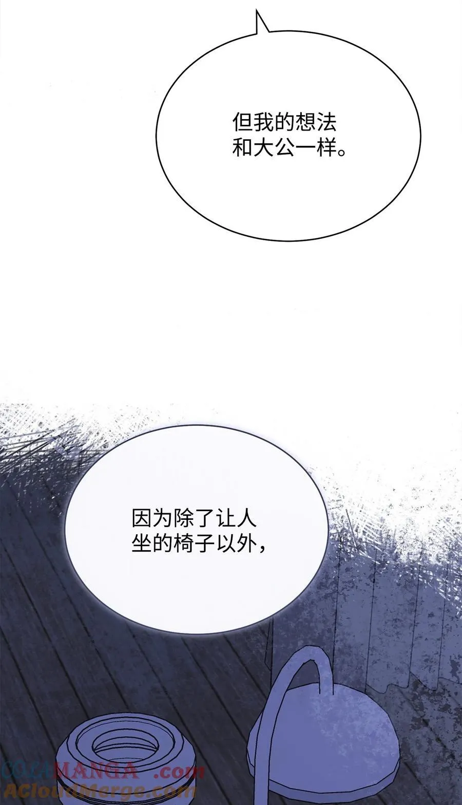 105 可疑的表现12
