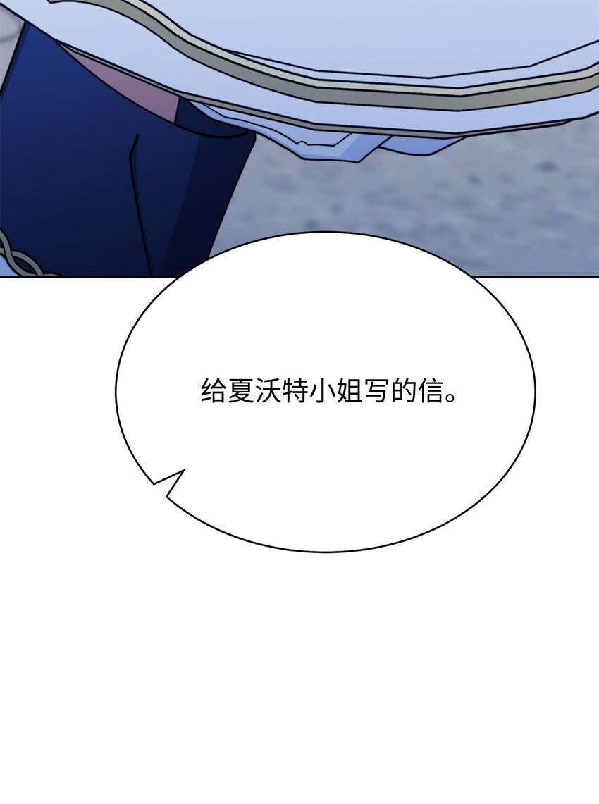 43 完美的舞会74