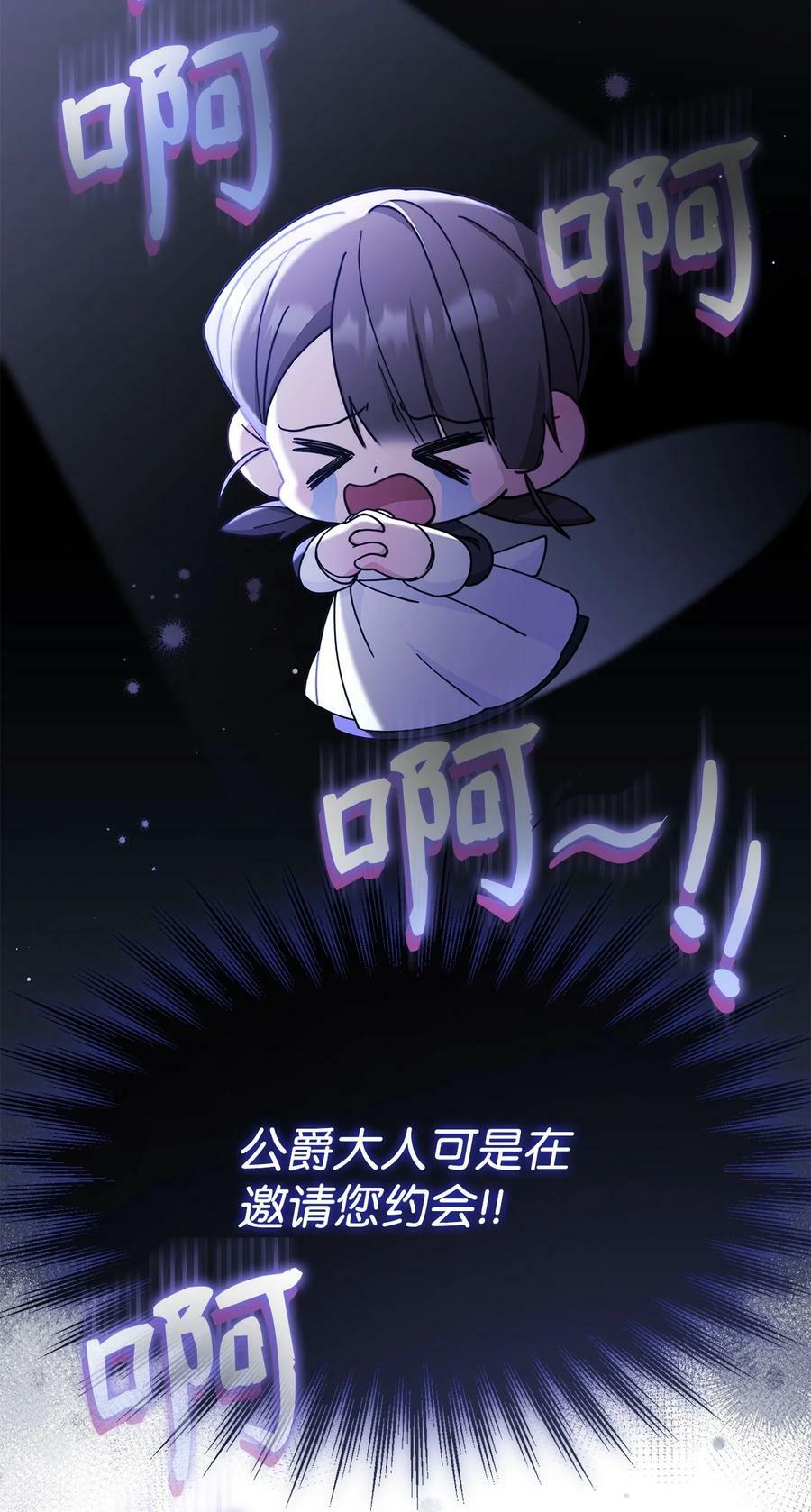 58 单独约会52