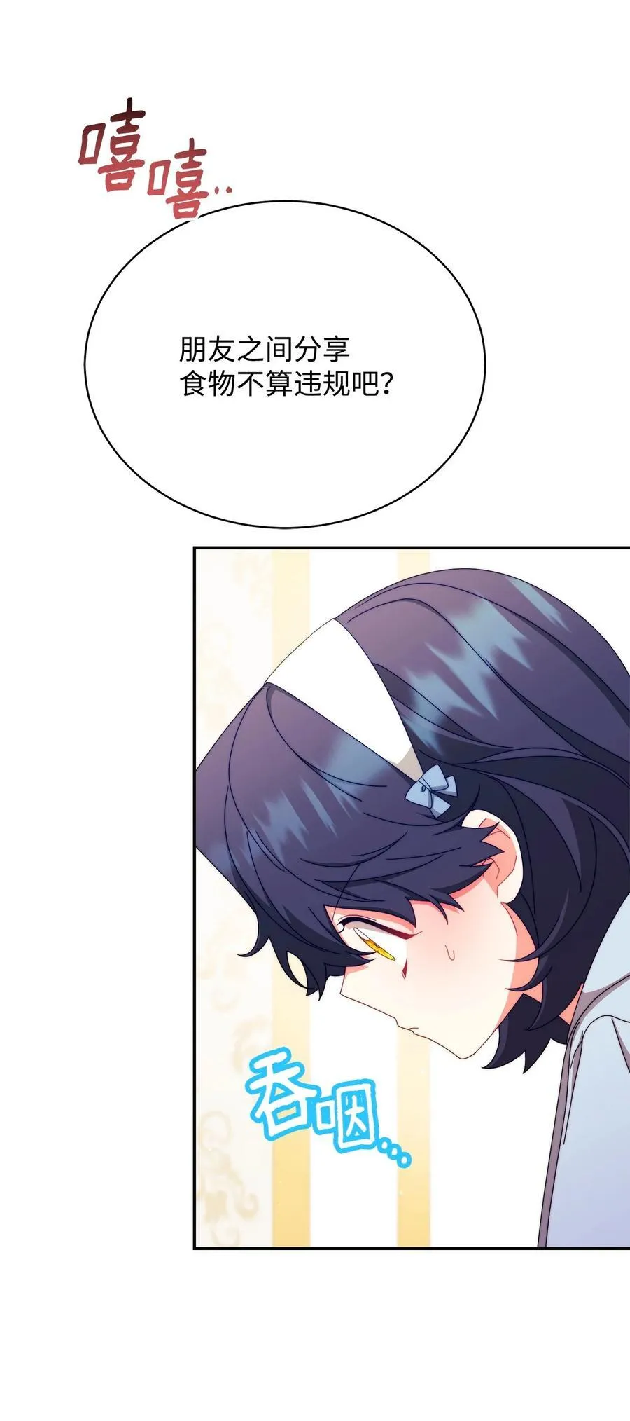 96 记载54