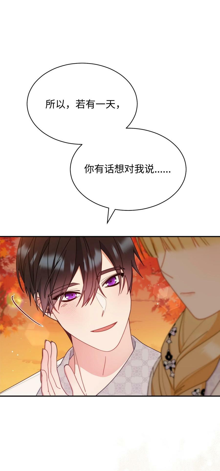 68 坦白31