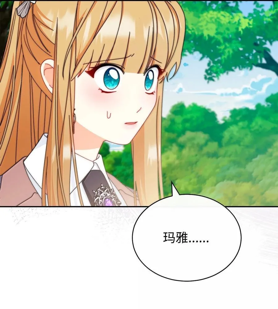 100 理想的乐园62