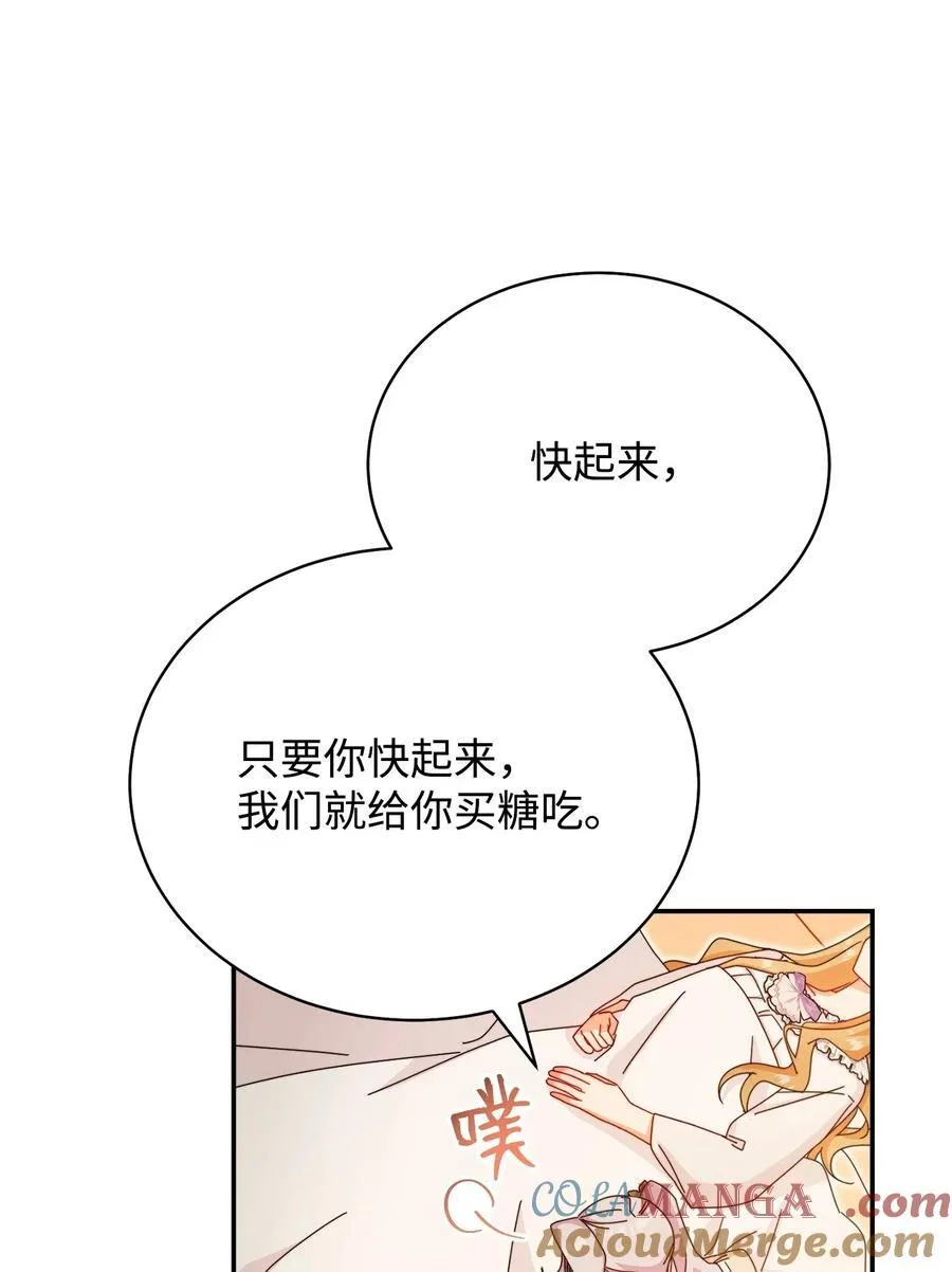 84 痛苦的回忆84