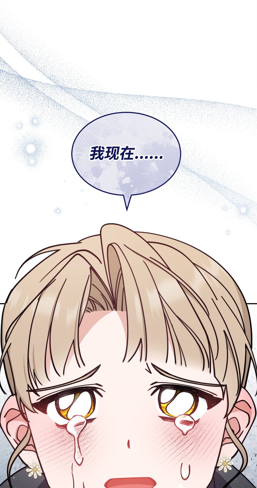41 执着之心3