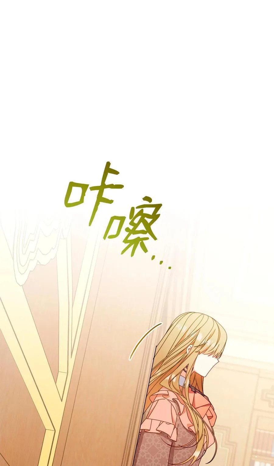 83 苦恼与许愿22