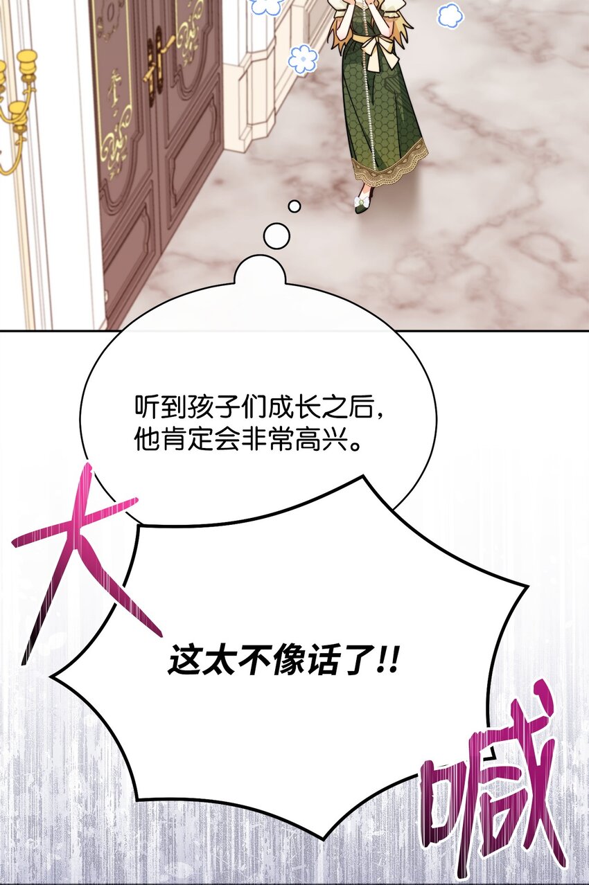 49 奇怪的氛围86