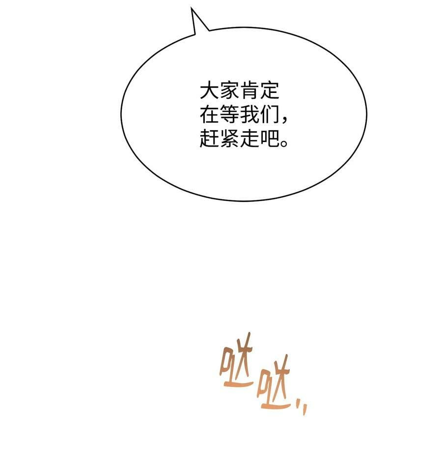 68 坦白38