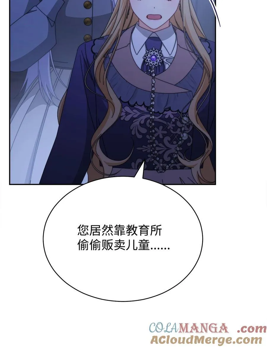 103 人口贩卖60
