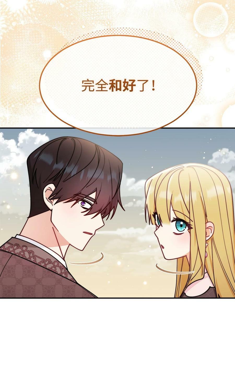 60 察觉25
