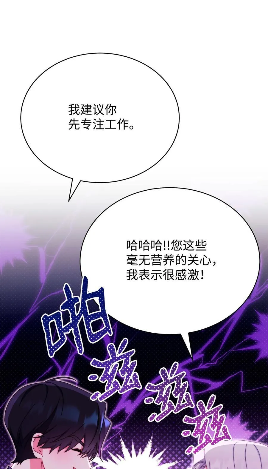 92 前往圣国51