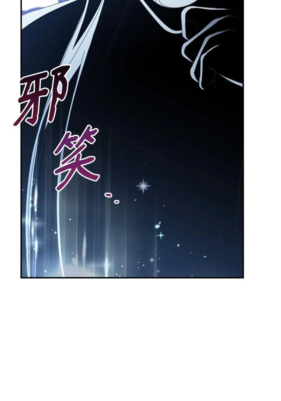 78 分道扬镳53