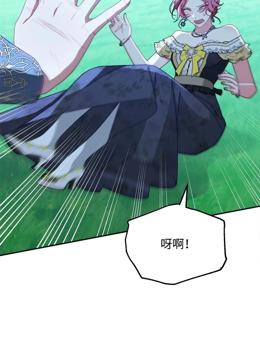 79 赴死的玫瑰39