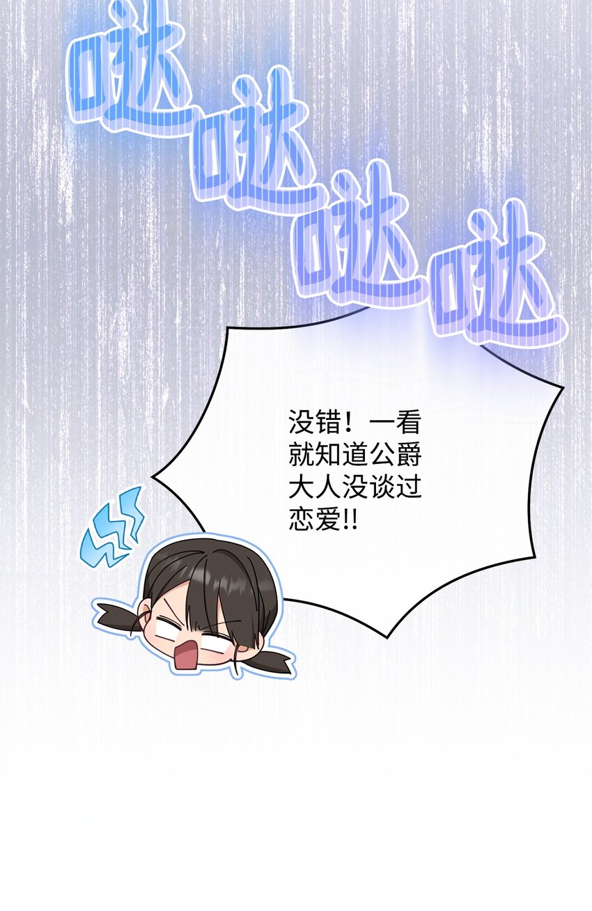 44 儿童派对47