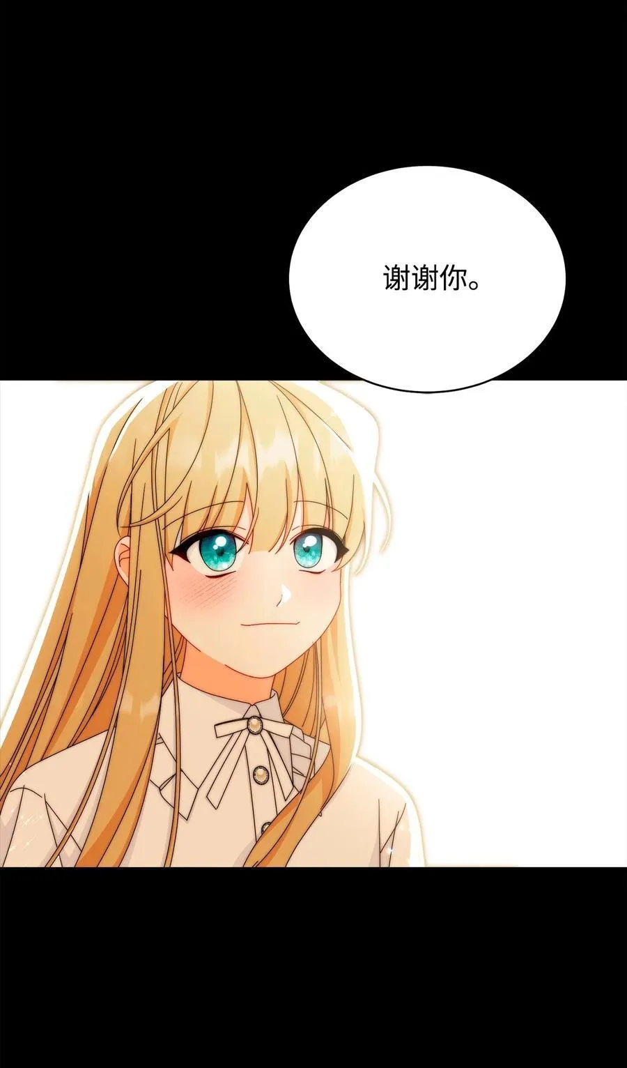 90 领悟与苏醒70