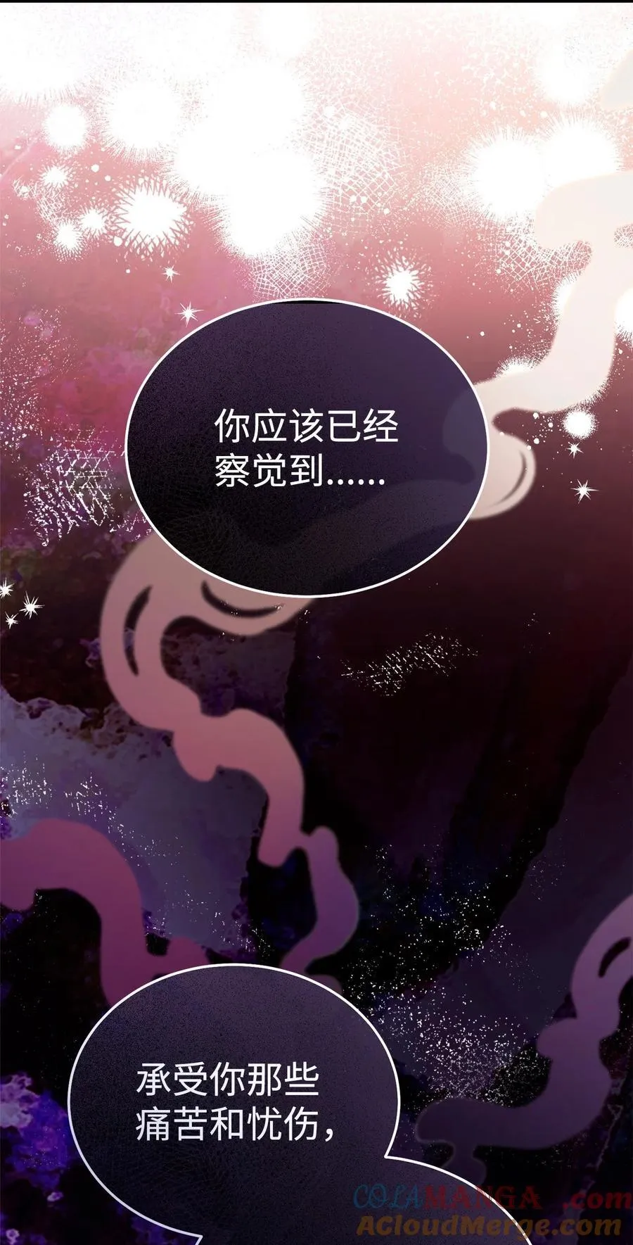 86 不是普通人42