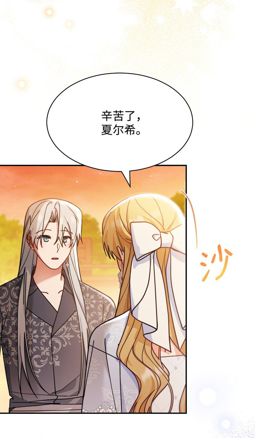 57 自由的灵魂77