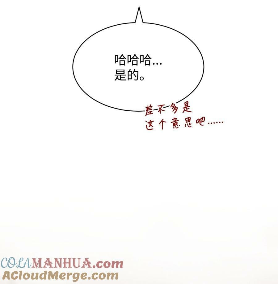 66 迷雾重重20