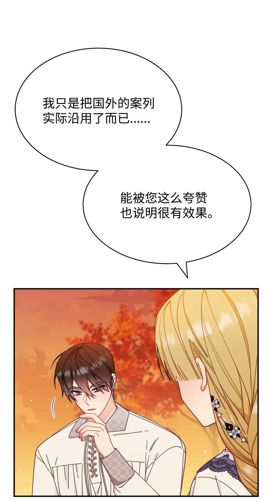 68 坦白10
