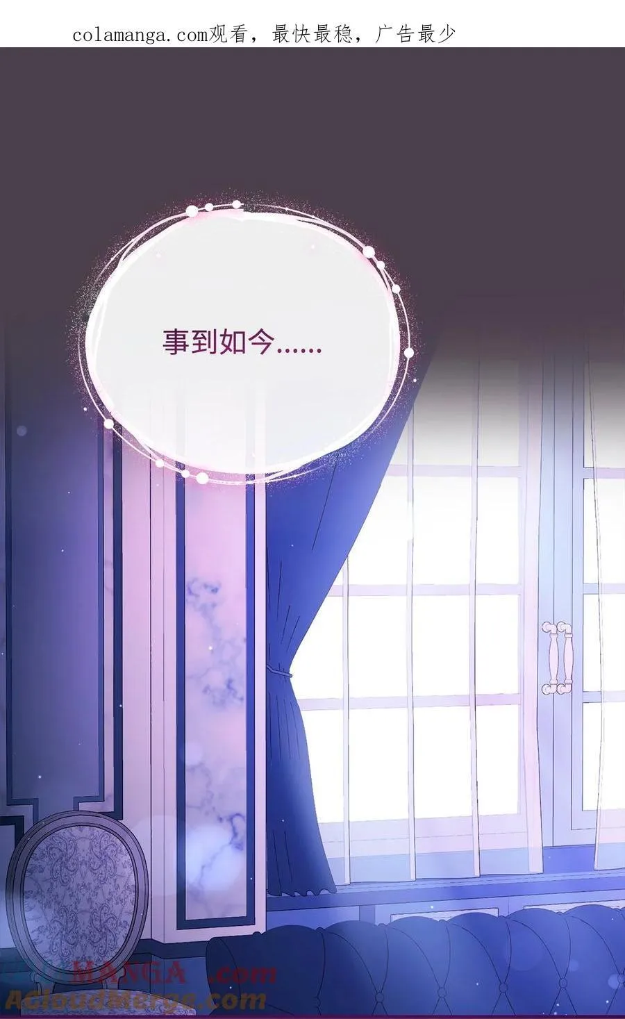 94 分房小插曲0