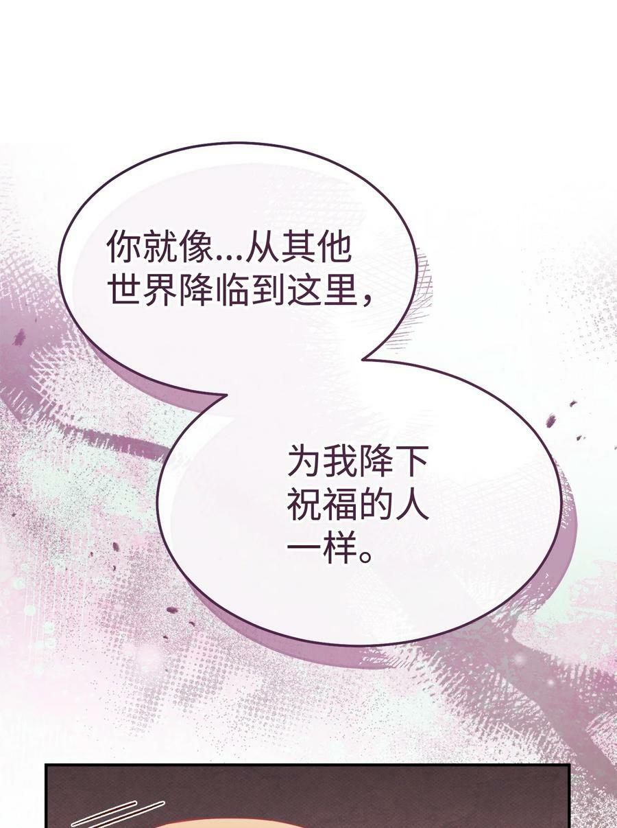 68 坦白29
