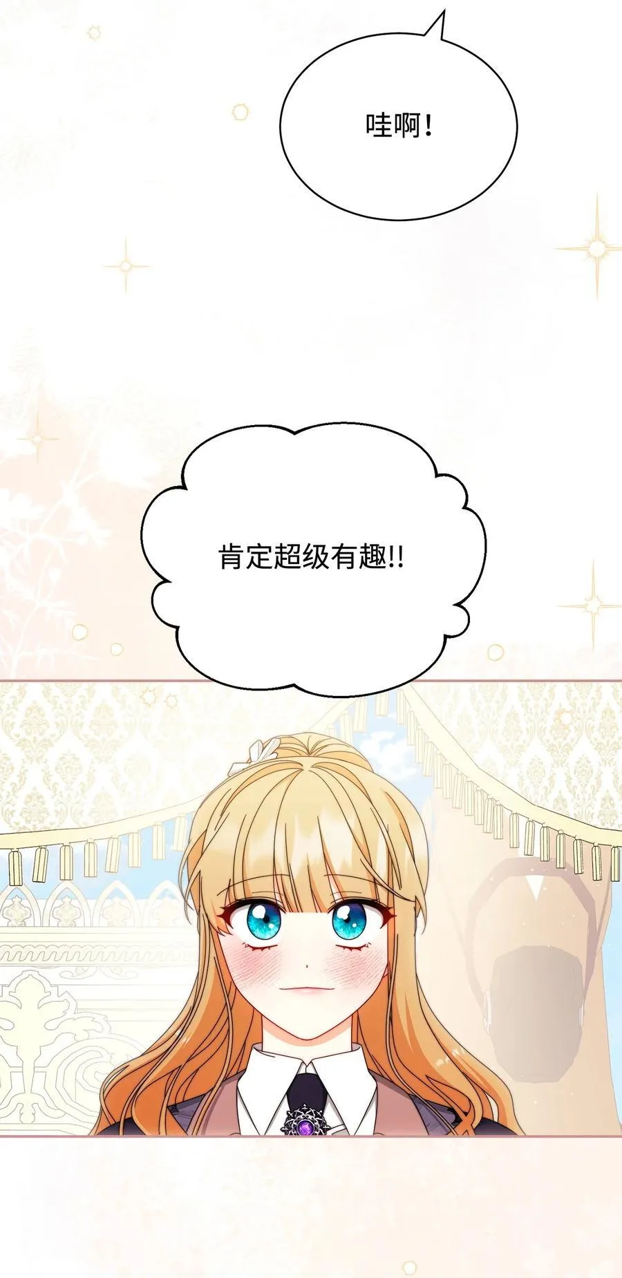 98 教育所44