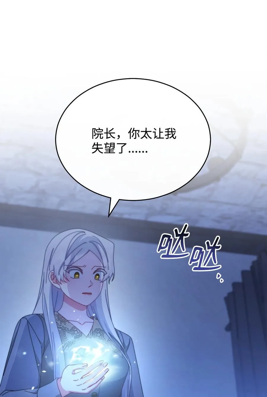 103 人口贩卖88