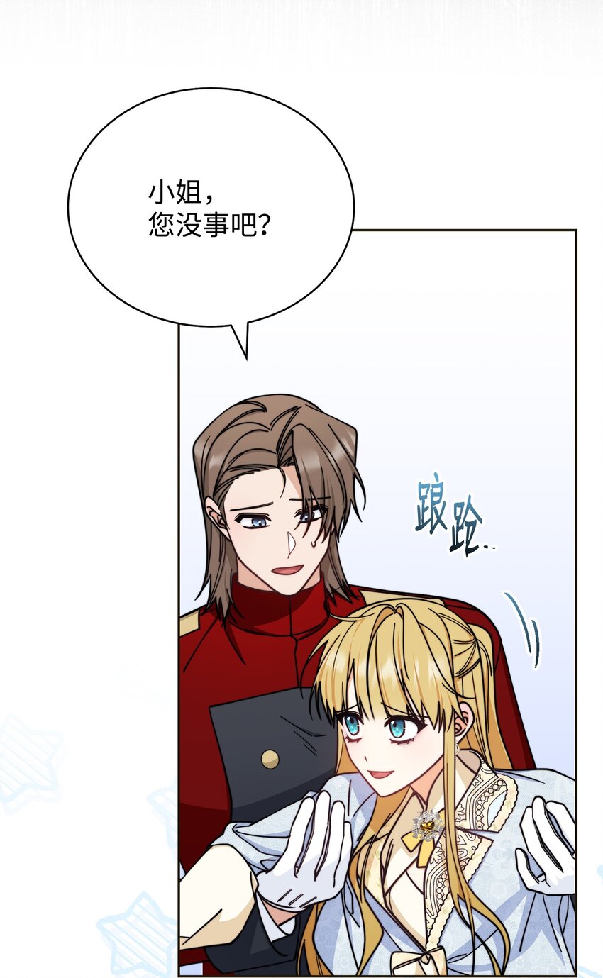 33 家庭会议8