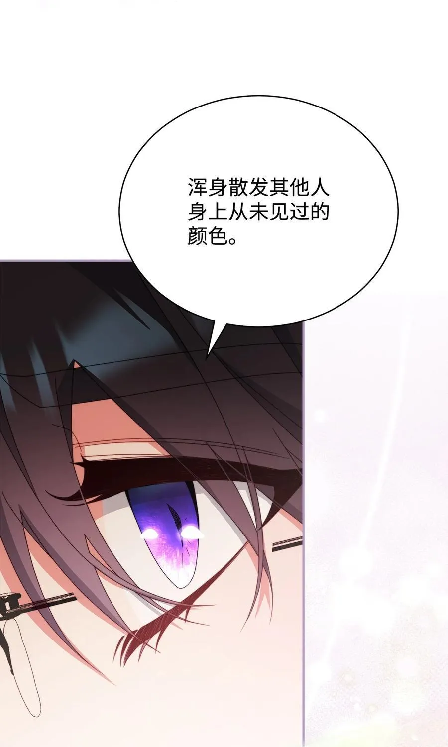 82 躁狂症真相75