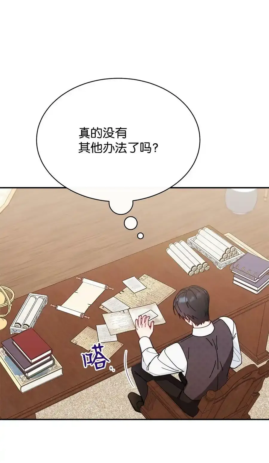 51 专家的预言44
