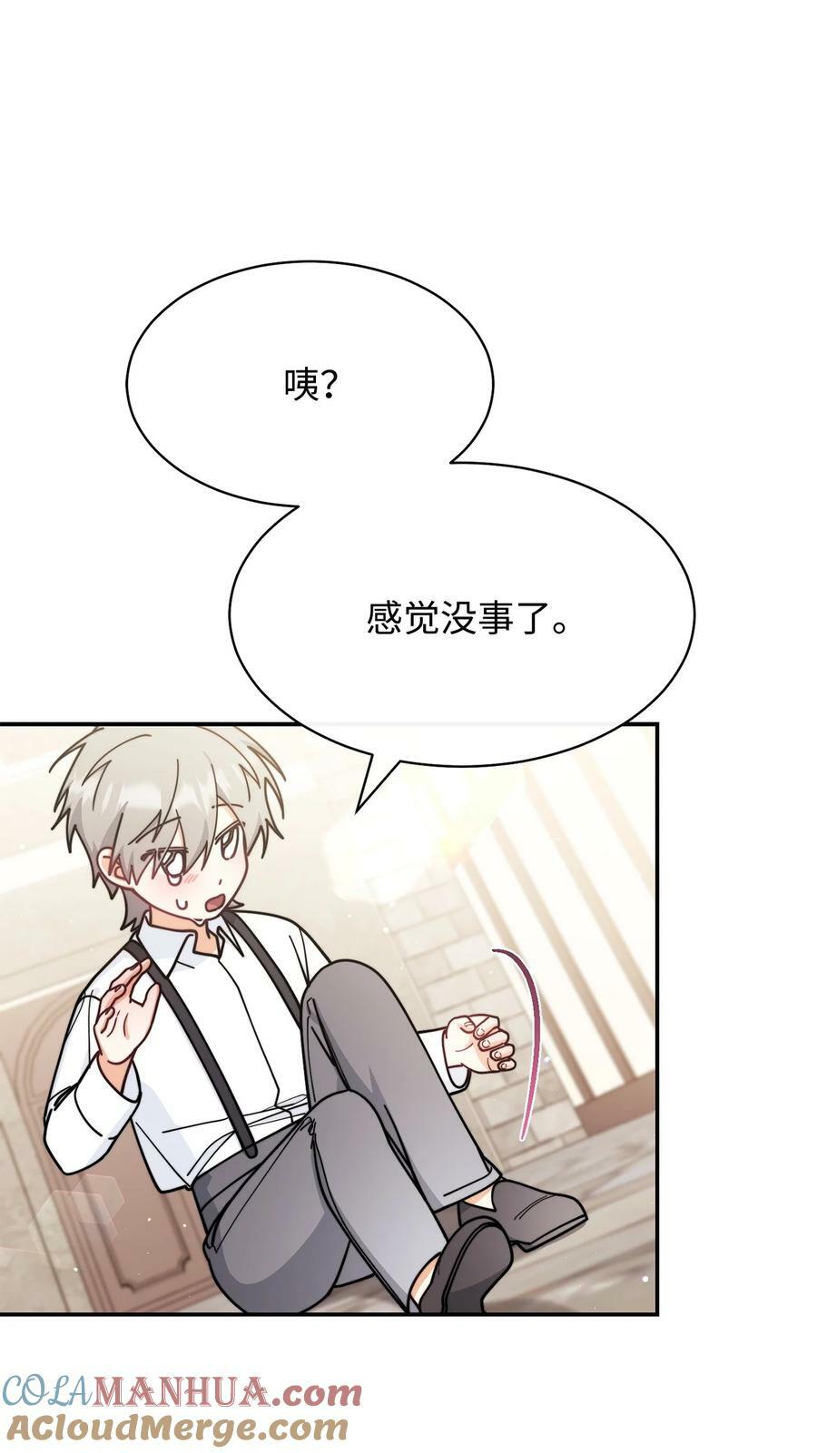 61 女主现身72