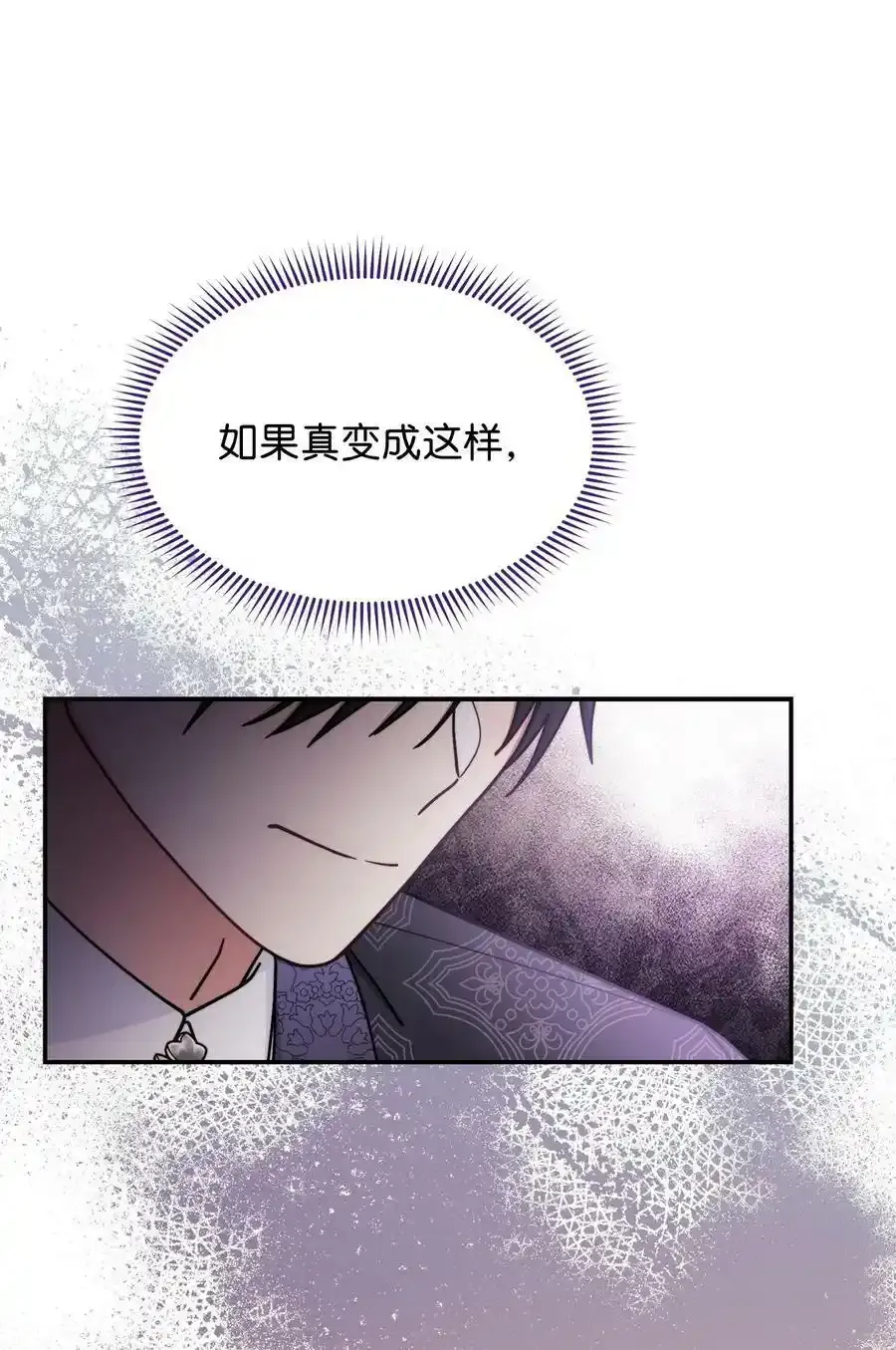 56 魂不守舍87