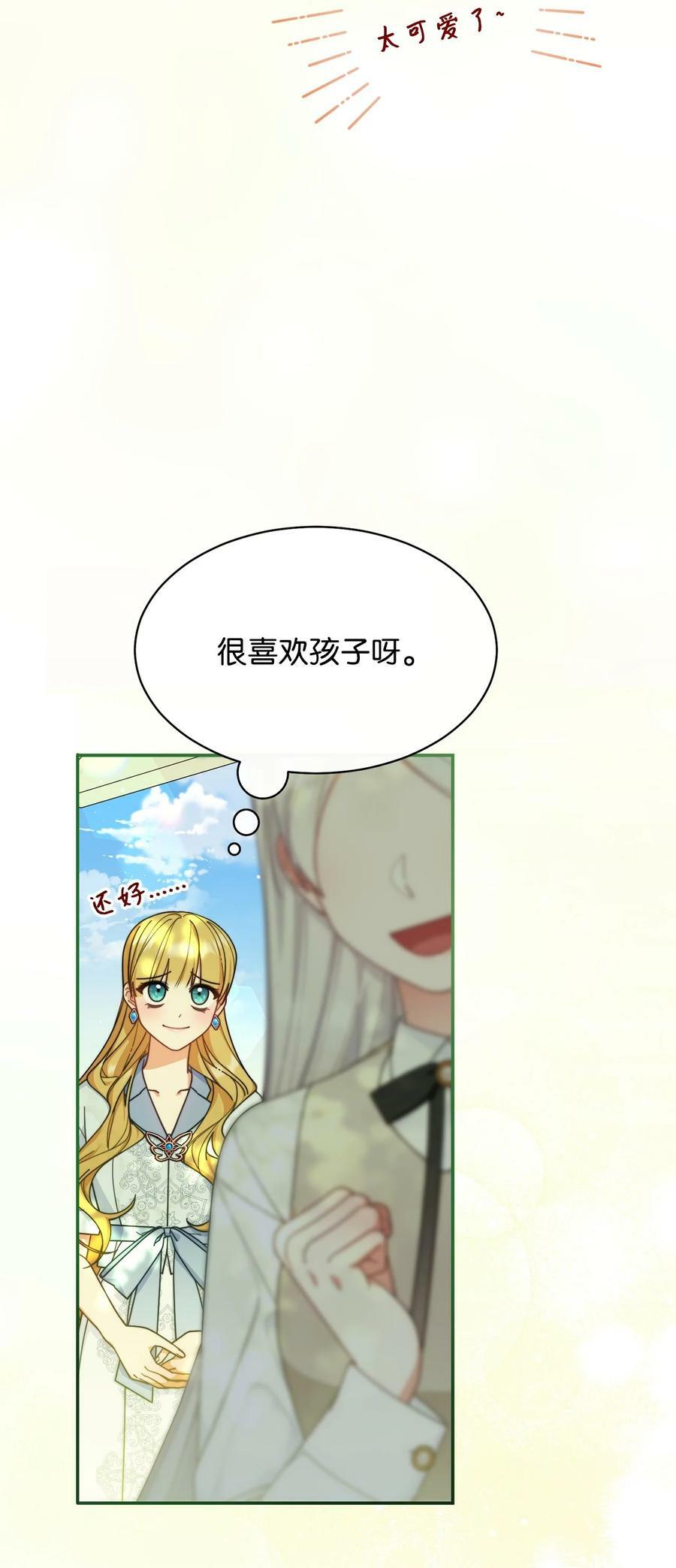 63 割爱5