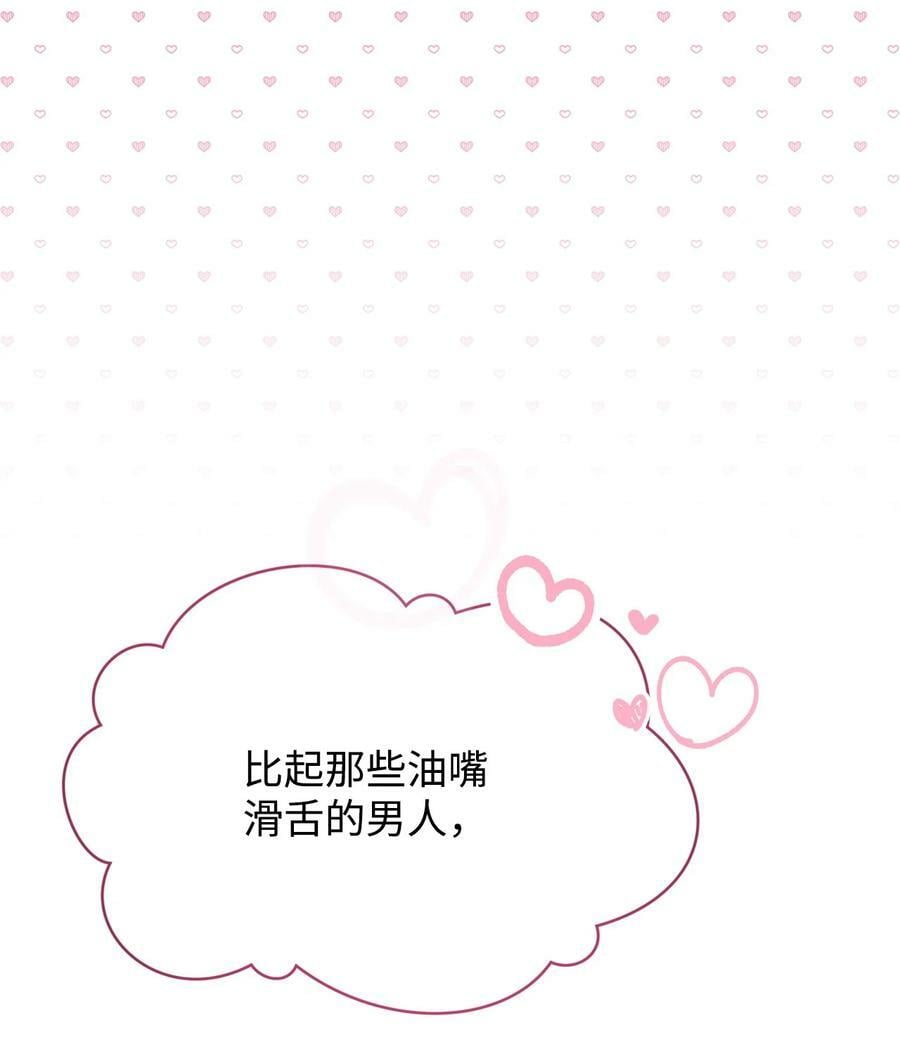 58 单独约会43
