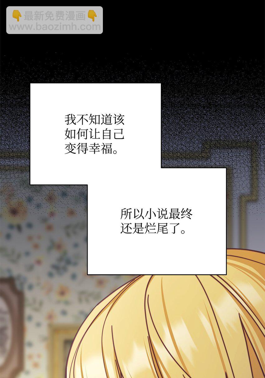 35 拉莉亚的嘱托57
