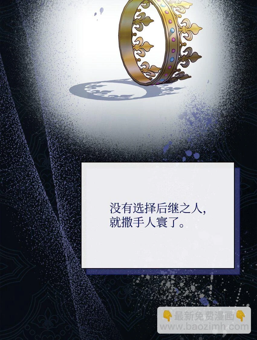 53 改变的意志3
